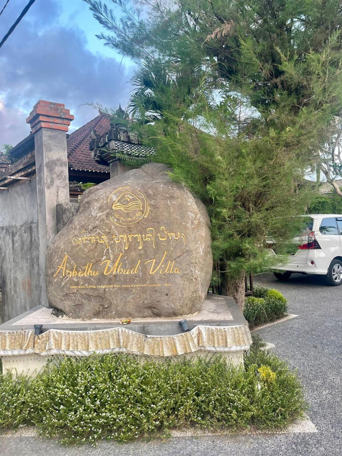 Arbathu Villa Ubud Экстерьер фото